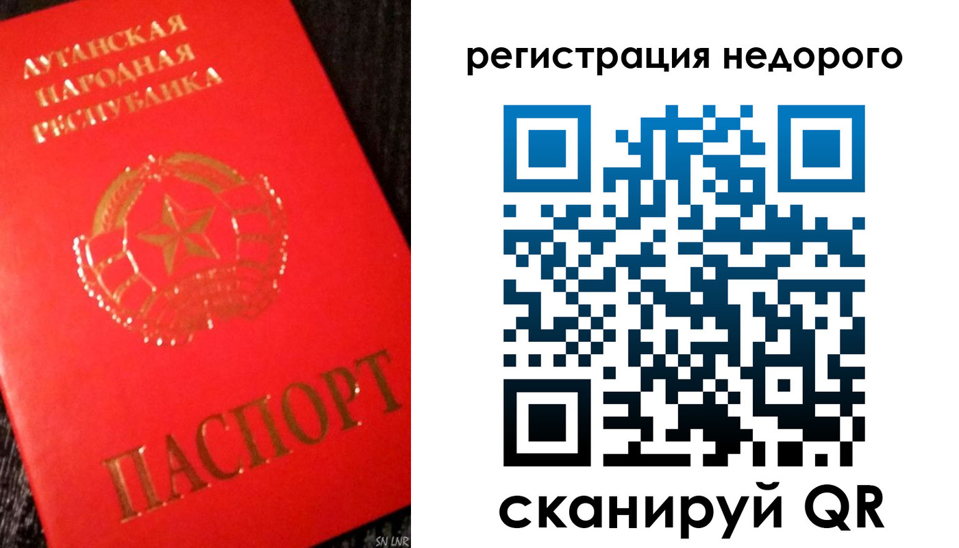 прописка иностранных граждан в Нурлате