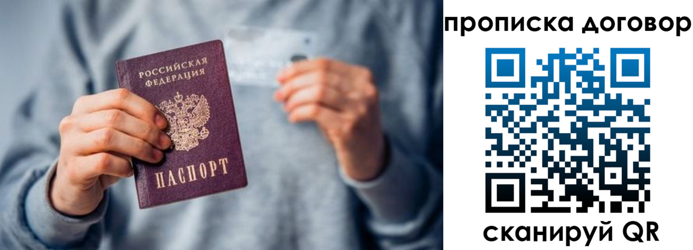 временная регистрация в квартире в Нурлате