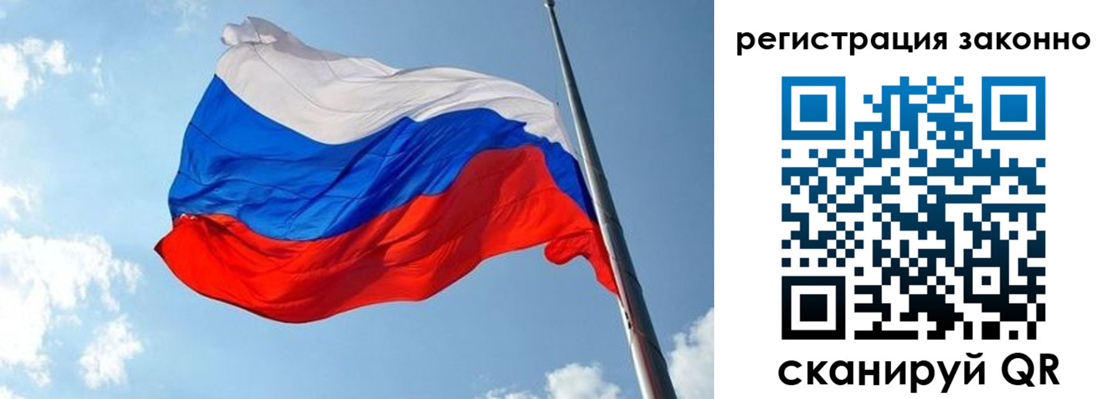 прописка для кредита в Нурлате