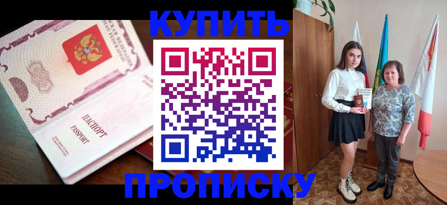 форма 3 в Нурлате